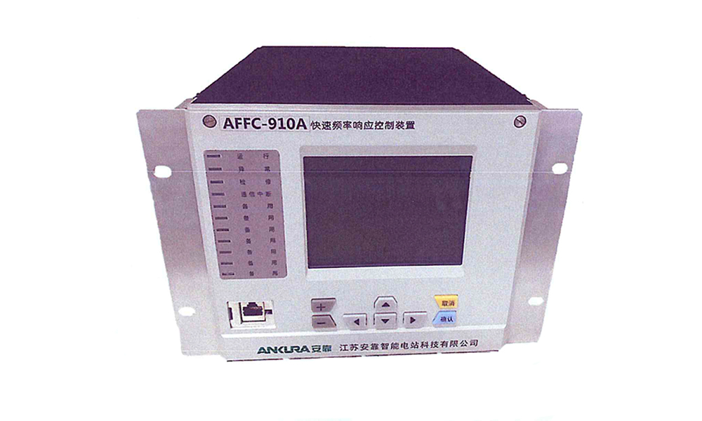 一次調(diào)頻